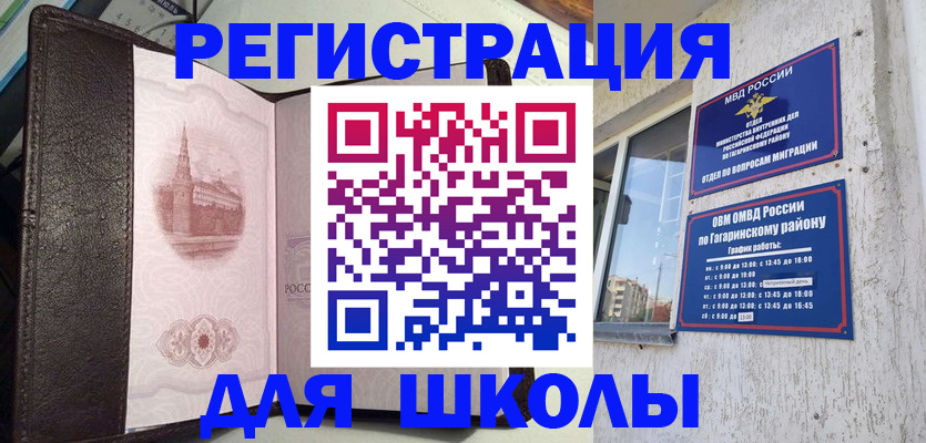пропишу в квартире в Новодвинске