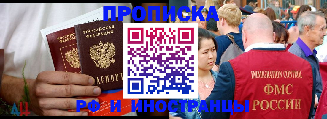 регистрация для школы в Новодвинске
